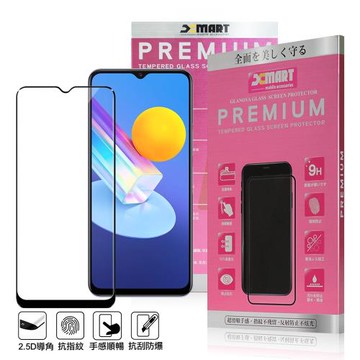 Xmart for Vivo Y72 超透滿版 2.5D鋼化玻璃貼-黑
