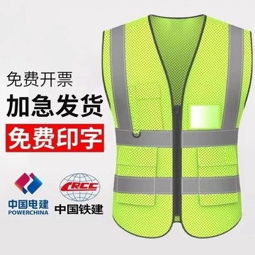 反光背心馬甲交通安全服網布衣夜間工地反光衣熒光服印字工程施工 LQQL