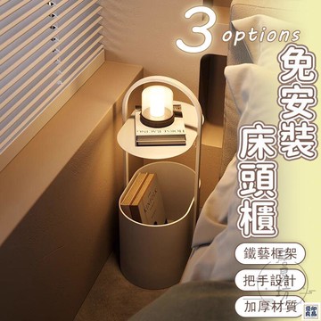 免運 公司貨 可開發票 【宅配免運】免安裝床頭櫃 小戶型鐵藝邊幾 北歐風床頭櫃 輕奢臥室置物架 酒店極窄床頭櫃 簡約客廳邊幾 沙發收納邊幾年底鉅惠 店長推薦 售後保障 工廠現貨直銷 全館八折 yp