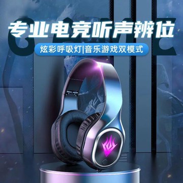 無線藍芽耳機頭戴式耳麥手機電腦通用電競游戲吃雞高音質有線降噪 雙11全館免運