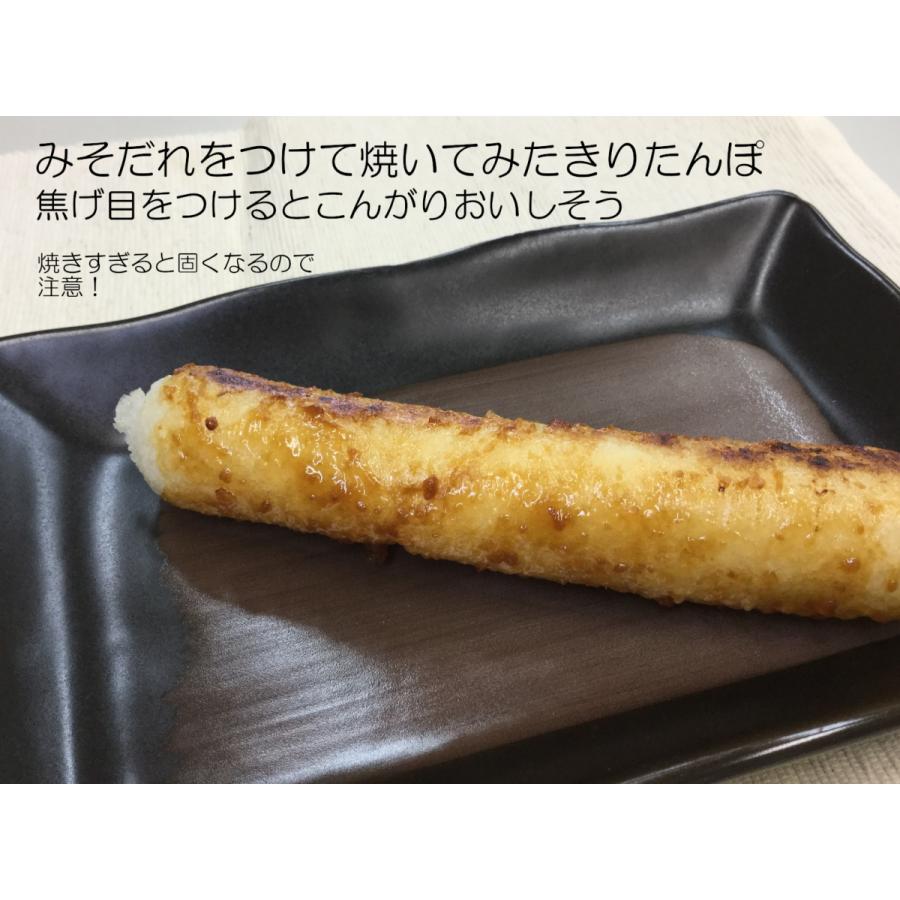 物産中仙 炭火焼 きりたんぽ 田楽で楽しむセット 送料無料 味噌たんぽ 常温 みそ