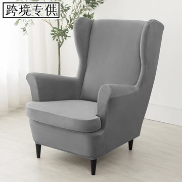 跨境彈力銀狐絨老虎凳沙發套
