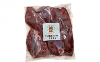 ペット用 鹿 カット肉 500g