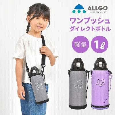 まこグッズ1式 楽天市場】【パッキンセット】 ステンレス製キッズボトル600ml