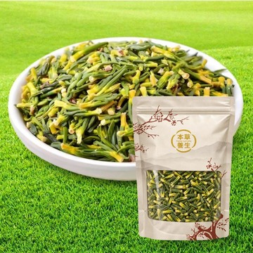【本草養生】蓮子心 100g｜蓮子膜 50g｜白河特產｜心膜一同沖泡 茶味甘甜不苦