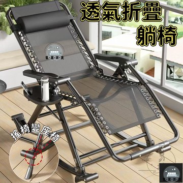 工廠現貨 可開發票 【宅配免運】手工編織搖椅 可坐可躺搖椅 手工藤編椅 透氣躺椅 折疊午休靠背椅 兩用夏天搖椅 懶人休閒椅 午休折疊床全館折扣 售後保障 可開發票 年底鉅惠 m