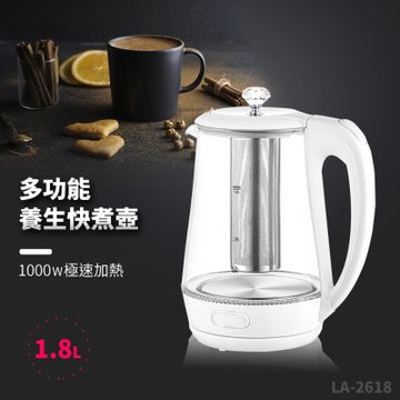 LAPOLO藍普諾 1.8L多功能養生快煮壺 LA-2618