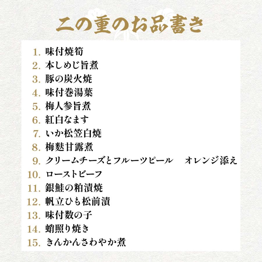 おせち 2024 早割 予約 慶梅 (2〜3人前、和洋二段重) お節 御節 冷凍 おせち料理 和風おせち 洋風おせち おせち2024 オイシックス