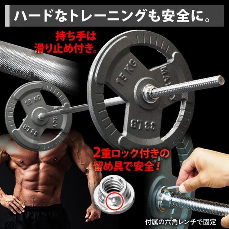 バーベルシャフト 150cm ダンベル ストレートバー ストレート
