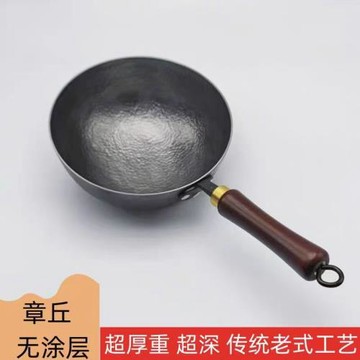 章丘小奶鍋手工鍛打迷你鐵鍋老式無涂層家用不沾鍋炒鍋輔食鐵鍋