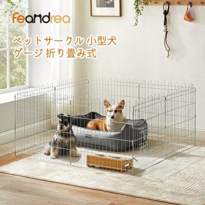 FEANDREA ペットサークル 小型犬 ワイヤーサークル 折り畳み式 カタチ変更可 8枚パネル 室内外兼用 組立簡単 ドア付 犬ケージ ペットフェンス PPK001W01