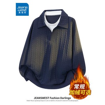 真維斯翻領針織提花衛衣男士秋冬新款潮流百搭寬松彈力長袖POLO衫