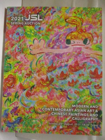 【書寶二手書T2／收藏_VNQ】高_景薰樓_亞洲華人現當代藝術中國書畫_2021/8/29