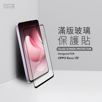 MEGA KING OPPO Reno 13F 滿版玻璃保護貼