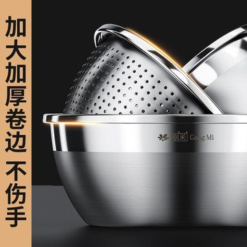 【台灣出貨】鋼米食品級不鏽鋼盆套裝洗菜盆家用瀝水漏盆打蛋和麪盆多功能 瀝水盆 洗菜籃 😊居家樂😊