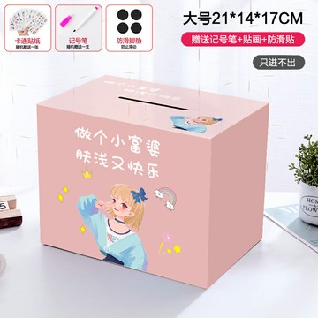 存錢筒 存錢罐 存錢桶 存錢罐2024新款只進不出成人儲蓄罐可取送閨蜜創意生日禮物女生『ZW8848』