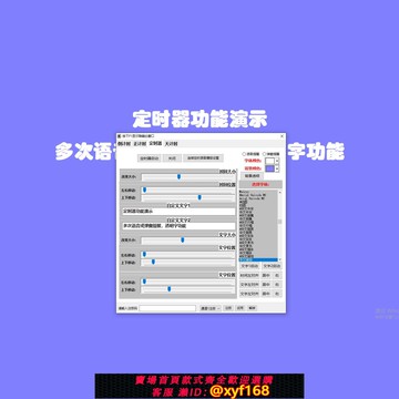 {可打統編 保固一年}電腦鬧鐘定時器 自定義語音播報提醒 游戲辦公提醒鬧鐘 支持定制