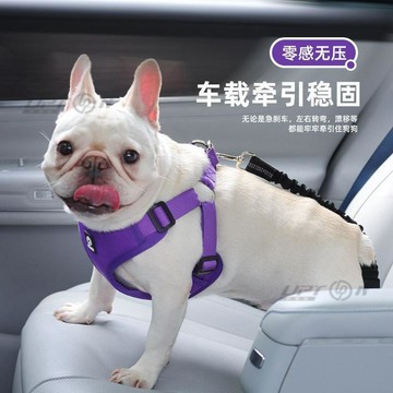 新款【upton】狗狗車載胸背安全帶坐車神器中大型犬巴哥柴犬泰迪牽引繩防掙脫