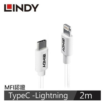 【LINDY 林帝】APPLE認證USB TYPE-C TO LIGHTNING 傳輸線 2M 92028_A