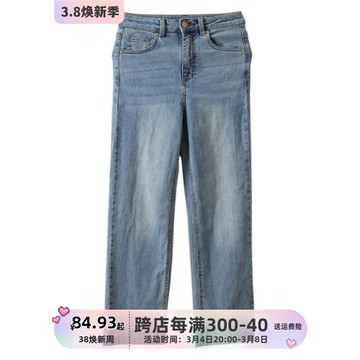 諾諾E站【TPN】2023新款女夏 休閑高腰顯瘦直筒闊腿牛仔長褲 剪標