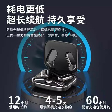 柏林之聲開放式耳機掛耳式智能語音聲控降噪運動專用2024新款