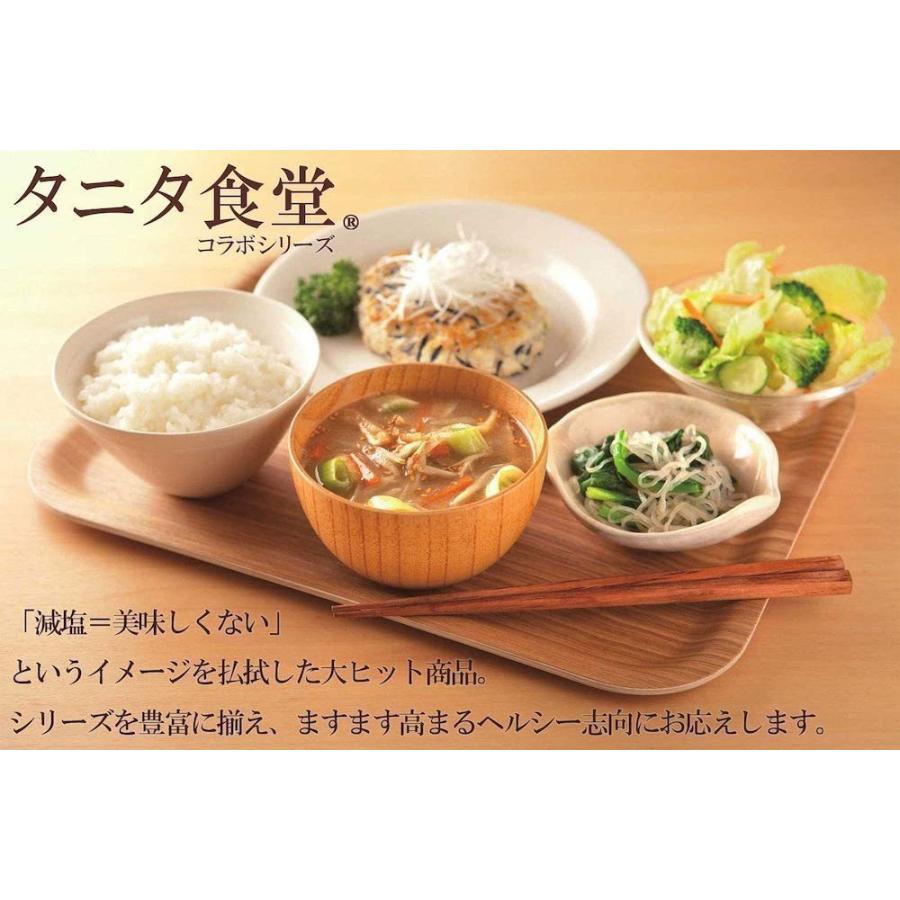 フリーズドライ 味噌汁 「 タニタ食堂監修 減塩みそ フリーズドライ 味噌汁 野菜 8食 」 マルコメ インスタント 味噌汁