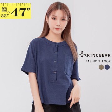 短袖衣服--舒適清爽文雅胸前排扣素面圓領短袖棉麻大尺碼上衣(藍.綠L-3L)-U596眼圈熊中大尺碼