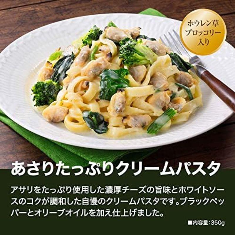 魚屋さんの海鮮パスタ満足セット(アサリたっぷりクリームパスタ、海鮮アヒージョ風パスタ、海鮮トマトパスタ、海鮮レモンペッパーパスタ、無着色くず