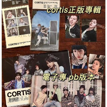 正版 cortis 烤蹄子EP1 出道專 PB 電子專mini color outside the line 馬丁 頌體