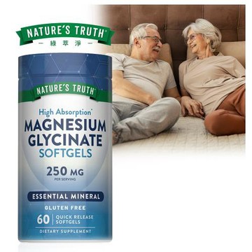 【Natures Truth 綠萃淨】頂級甘胺酸鎂液態軟膠囊(60粒/瓶)