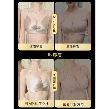 無鋼圈超薄款大胸顯小套裝內衣