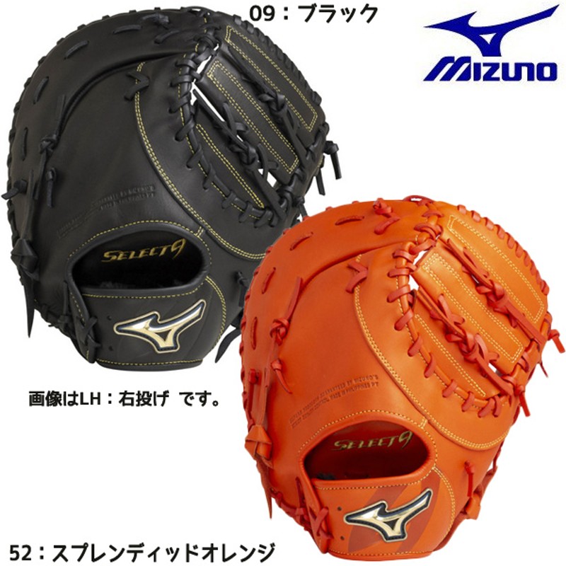 【状態良好】MIZUNO ミズノ Select9 一般軟式用 キャッチャーミット ミズノ 軟式キャッチャーミット SELECT9 MIZUNO(ミズノ