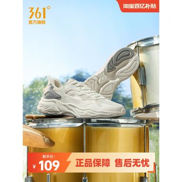 361運動鞋男2025秋季薄款網面透氣厚底輕便跑步休閑老爹鞋子男鞋