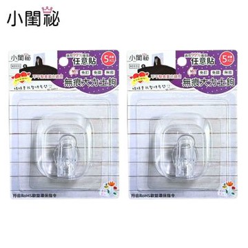 【小閨祕】無痕大力士勾 2入