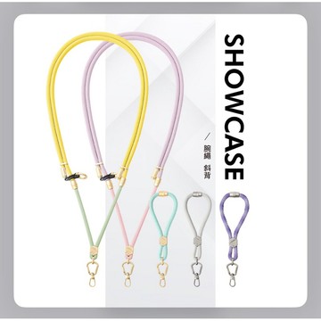 【GUXON古尚】二合一兩用手機掛繩 腕繩 斜背 金屬墊片 快扣環 雙股調節 多款顏色