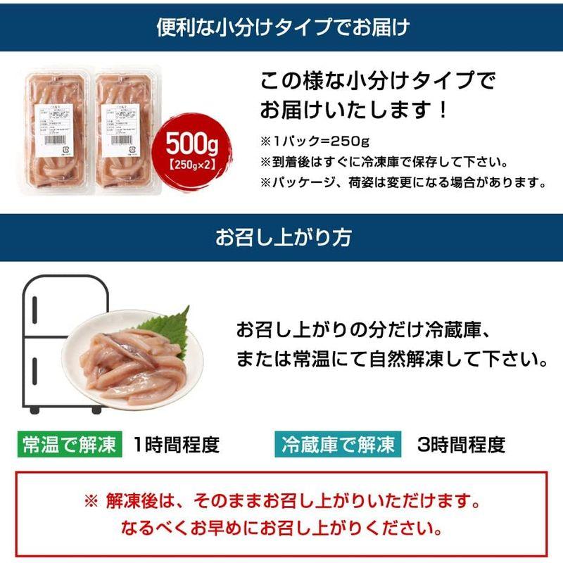 ただうまいだけの塩辛 500g