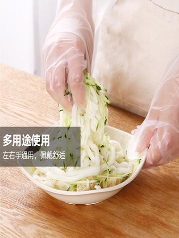 一次性手套食品級專用加厚餐飲廚房家用防水耐用薄膜盒裝100只CPE