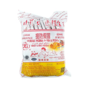 《寶寶》魚豆餅 (360g±10%/包)【現貨】