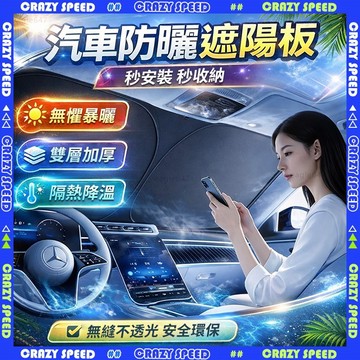 【狂速】無包裝隔日到 遮陽傘 抗UV黑膠晴雨兩用傘 防風摺疊防曬傘 輕巧便攜 大雨荷葉拒水 口袋傘 防爆曬 前檔遮陽板