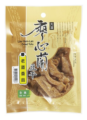 廖心蘭豆干-老道系列(小包裝)-老道香菇(全素)