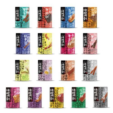 【優格】快吃肉乾 狗零食 狗點心85g-120g