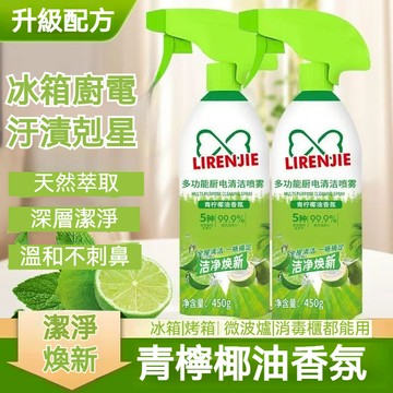 🔥台灣現貨🔥隔日達 多功能泡沫清潔劑 廚房清潔劑 泡沫除油劑清潔劑 瓦斯爐清潔 廚房清潔劑 油漬去除劑 去油漬清潔劑