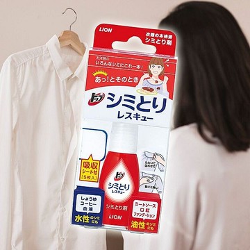 日本 LION 獅王 衣物去漬筆(17ml) Threads 爆紅品 脆【小三美日】 DS023777 衣服髒汙 外出 血漬 去汙