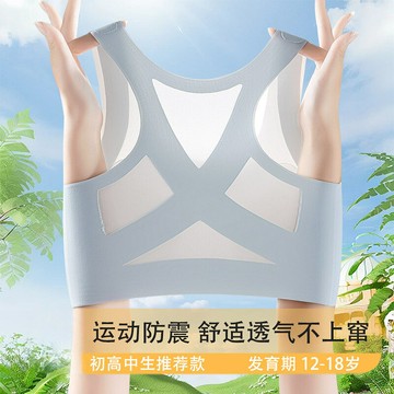 少女女童內衣女孩發育期初高中學生無痕抹胸青少年大童小背心文胸鑫弘-素時衣櫥
