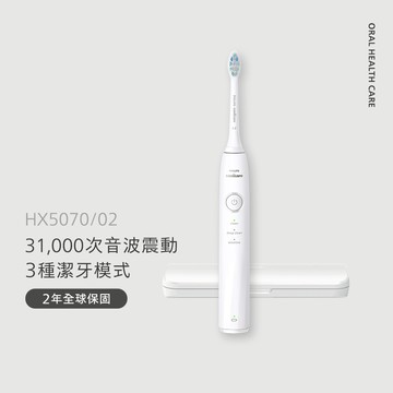 【APP滿額送手拿鏡】飛利浦Sonicare舒適潔淨音波電動牙刷 -皓月白(HX5070/02)