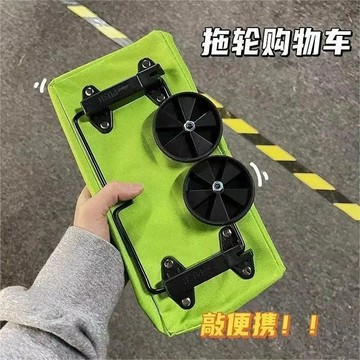 【限時下殺】跨境便攜買菜車小拉車家用摺疊可背式購物包輕便帶輪手拉車推車家
