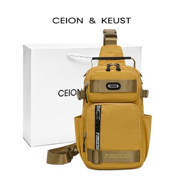 法國CEION & KEUST 多功能男女單肩斜挎雙肩包休閑戶外學生胸包潮