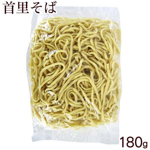 サン食品 首里そば 180g