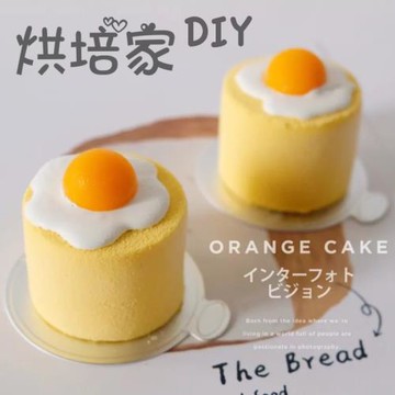 法式8連圓柱慕斯蛋糕模具西點甜品慕斯家用硅膠模耐高溫模具