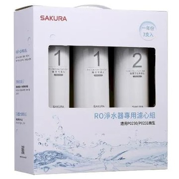 櫻花 SAKURA 原廠RO專用濾心組 F0191 一年份3支入 (P0230/P0231適用)